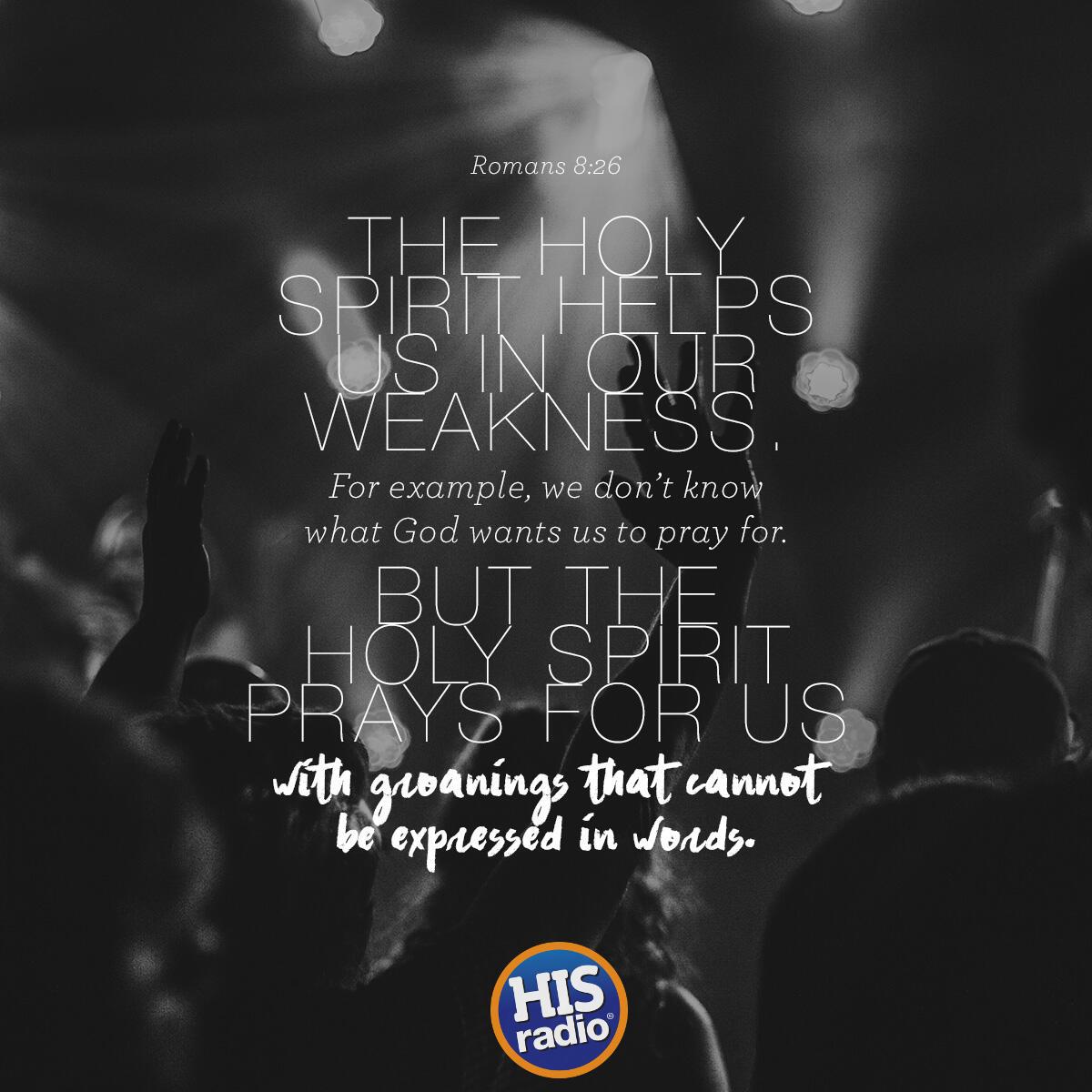 Romans 8:26 - Verse of the Day
